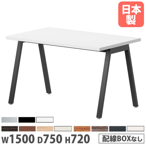 【P5倍7/20 13-15時&最大1万円クーポン7/19-25】 【法人送料無料】 会議テーブル 幅1500×奥行750×高さ720mm 角型 抗菌天板 ミーティングテーブル ワークテーブル 作業テーブル オフィス 会社 日本製 BSY-1575|LOOKIT オフィス家具 インテリア