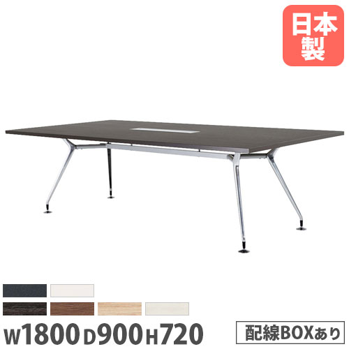 【最大1万円ｸｰﾎﾟﾝ4/14-17】 【法人送料無料】 会議テーブル ボート型 幅1800×奥行900mm 配線ボックス付き 抗菌 ABS樹脂エッジ巻 ミーティングテーブル 作業テーブル オフィス CAD-1890BW LOOKIT オフィス家具 インテリア 74,195円