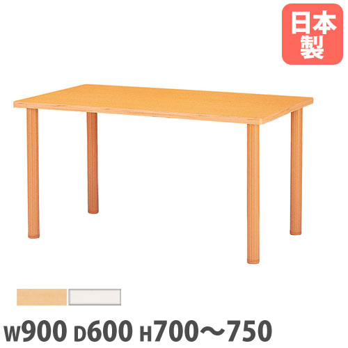 【P5倍7/20 13-15時&最大1万円クーポン7/19-25】 【法人送料無料】 介護テーブル 幅900×奥行600mm 角型 抗菌天板 高さ調節式 昇降テーブル ワークテーブル 食事用テーブル 福祉施設 介護施設 日本製 FHO-0960K|LOOKIT オフィス家具 インテリア