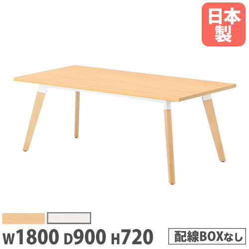 【P5倍4/20 13-15時&最大1万円ｸｰﾎﾟﾝ4/17-23】 【法人送料無料】 会議テーブル 幅1800×奥行900×高さ720mm 角型 抗菌天板 ミーティングテーブル ワークテーブル 作業テーブル オフィス 会社 日本製 SLA-1890