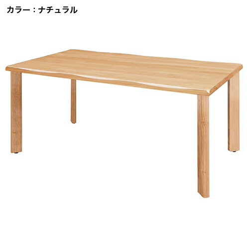 【法人押さえる】 晩ご飯時刻表 幅1600×奥ぶかさ900×高さ700粍 細工物時刻表 リビング時刻表 ちゃぶ台時刻表 喫茶店 介護設立 修する 肌理 分かりやすい UFT-W1690