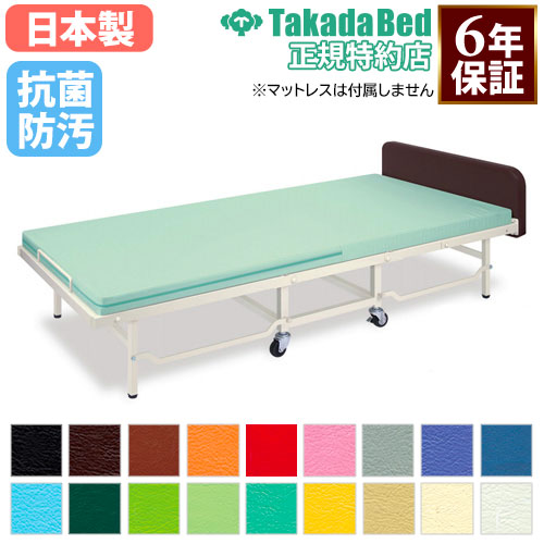 楽天市場】【最大1万円ｸｰﾎﾟﾝ7/30】 【法人限定】 ベッドフレーム