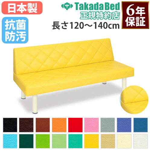 【最大1万円ｸｰﾎﾟﾝ7/19-25】 【法人限定】 ロビーチェア 病院 待合室 椅子 長椅子 ベンチ ソファ レザー エントランス 受付 医院 医療施設 診療所 歯医者 歯科医 整体院 日本製 TB-1178-01 LOOKIT オフィス家具 インテリア｜LOOKIT オフィス家具 インテリア 45,302円