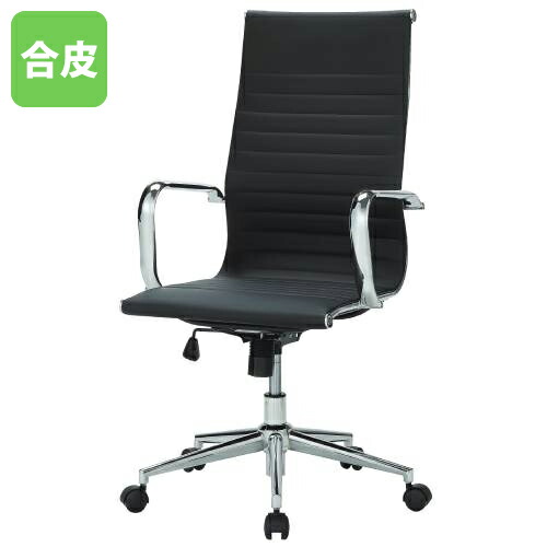 【P5倍4/20 13-15時&最大1万円ｸｰﾎﾟﾝ4/17-23】 【法人限定】 社長椅子 プレジデントチェア エグゼクティブチェア 高級 オフィスチェア デスクチェア レザーチェア ビジネスチェア パソコンチェア 黒 APS-NH05