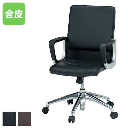 【P5倍4/20 13-15時&最大1万円ｸｰﾎﾟﾝ4/17-23】 【法人限定】 オフィスチェア 肘付 デスクチェア パソコンチェア 事務椅子 アームチェア ワークチェア オフィス 会社 事務所 レザー 快適 かっこいい EU-590