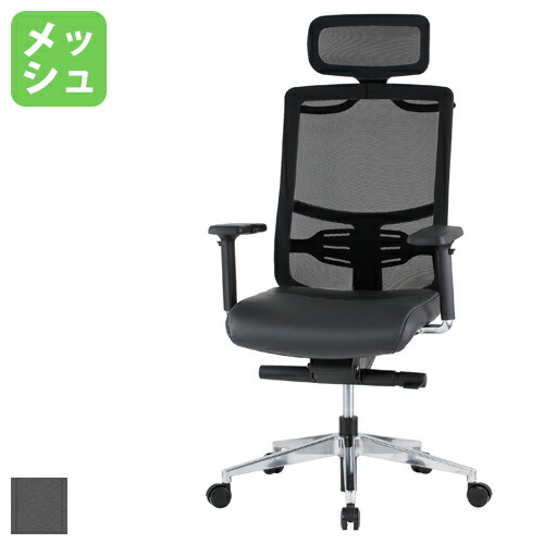 【SS押さえるP5倍6/5 13-15時\u0026最大限度1万円ｸｰﾎﾟﾝ6/4-10】 【法人押さえる】 執務室女性議長 肘付 学習机女性議長 マイコン女性議長 事務居敷き ひじ掛け椅子 細工物女性議長 執務室 会社組織 執務室 本革 メッシュ かっこいい FMT-05A LOOKIT 執務室調度品 室内装飾