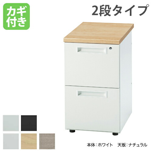 【P5倍4/20 13-15時&最大1万円ｸｰﾎﾟﾝ4/17-23】 【法人限定】 サイドワゴン 2段 脇机 サイドデスク 袖机 袖箱 インサイドワゴン デスク収納 スチールワゴン 会社 オフィス 事務所 施設 シンプル GSD-047-2