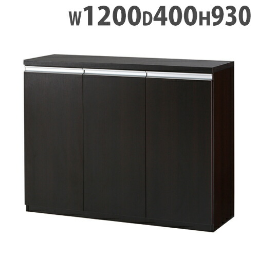 【法人限定】 キャビネット 3枚扉 幅1200×奥行400×高さ930mm オフィス収納 書棚 サイドボード 役員室 社長室 エグゼクティブ 高級感 木製 おしゃれ MMD-SB930