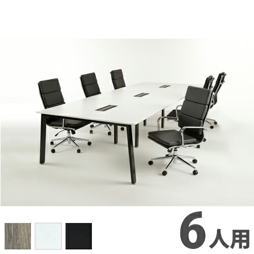 【P5倍7/25 13-15時&最大1万円クーポン7/19-25】 【法人限定】 会議用テーブル セット 6人用 会議テーブル オフィスチェア フリーアドレスデスク エグゼクティブチェア ワークテーブル 高級感 おしゃれ MUE-SC|LOOKIT オフィス家具 インテリア