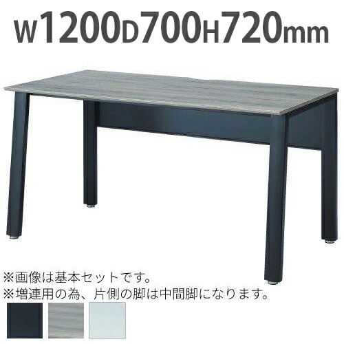 【法人押さえる】 増連用 事務所学習机 無償性所在地学習机 平机 幅1400×奥ふかさ700×高さ720粍 事務机 細工物学習机 マイコン学習机 古木 格好のいい MUE-ZRB1407