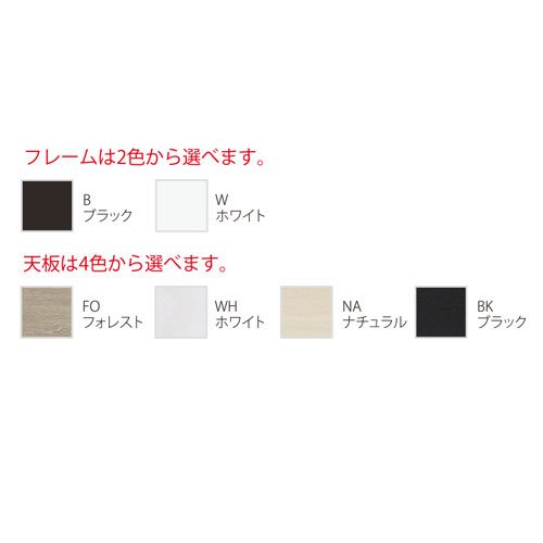 会議テーブルミーティングテーブル1800×750mm会議用テーブルREV-1875