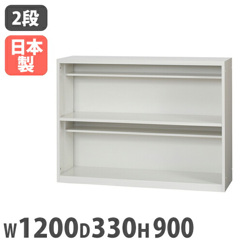 【P5倍4/20 13-15時&最大1万円ｸｰﾎﾟﾝ4/17-23】 【法人限定】 下駄箱 2段 幅1200mm 日本製 シューズロッカー シューズボックス くつ入れ 下足入れ くつ収納 収納ロッカー 施設 事務所 シンプル 玄関 SKL1200-2