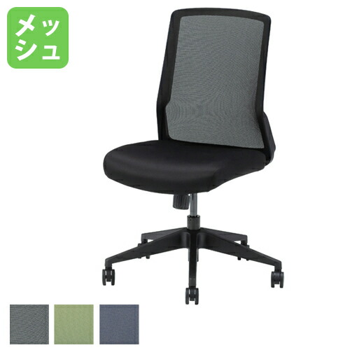 【SS制限事項P5倍6/5 13-15時\u0026最大限度1万円ｸｰﾎﾟﾝ6/4-10】 【法人制限事項】 事務室女性議長 肘なし印字機 座昇降女性議長 勉強机女性議長 マイコン女性議長 事務室調度品 キャスター付き添い人 事務室 事務室 マイコン女性議長 居敷き STM-45