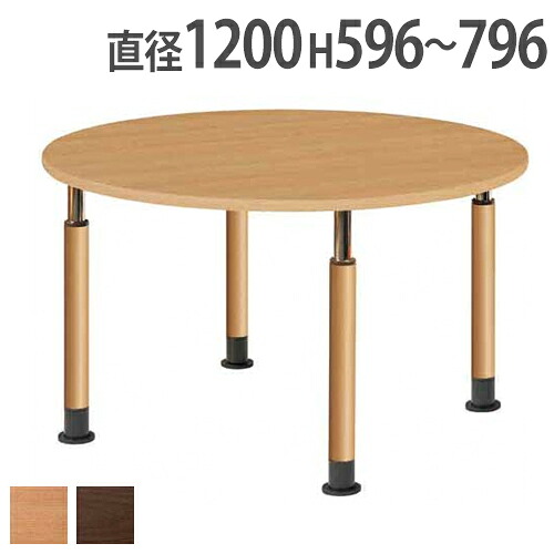 【P5倍4/15 13-15時&最大1万円ｸｰﾎﾟﾝ4/14-17】 【法人限定】 昇降デスク 丸型 直径1200×高さ796mm 昇降テーブル ワークテーブル 会議用テーブル 会議テーブル 作業台 オフィス 会社 高さ調節 便利 UFT-1212 58,806円