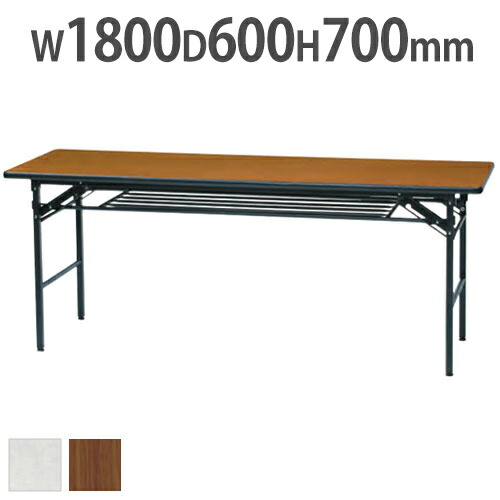 会議テーブル 送料無料】 会議用テーブル ミーティングテーブル 幅1500×奥行