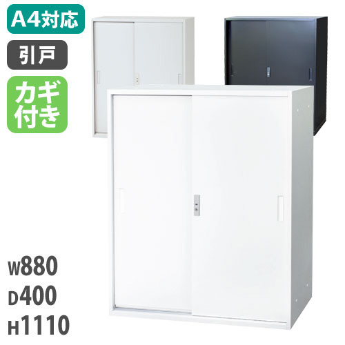 楽天市場】【搬入設置無料】両開き書庫 H2100mm キャビネット 書類棚