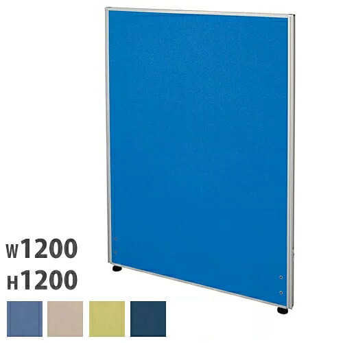 【13-15時&最大1万円クーポン7/19-25】 【法人限定】 パーテーション 幅1200×高さ1200mm 仕切り パーティション 衝立 ローパーティション ついたて オフィス 会社 会議 打ち合わせ 感染症対策 Z-1212C ルキット オフィス家具 インテリア|LOOKIT オフィス家具 インテリア
