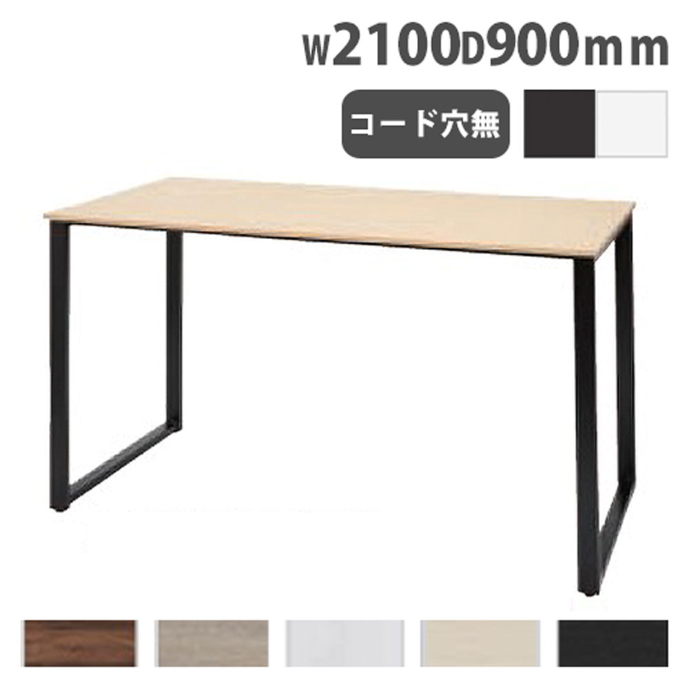 【P5倍4/20 13-15時&最大1万円ｸｰﾎﾟﾝ4/17-23】 【法人限定】 ハイテーブル 幅2100×奥行900×高さ1000mm ミーティングテーブル 会議用テーブル フリーアドレスデスク 会社 オフィス 会議 おしゃれ ABW-H2190F