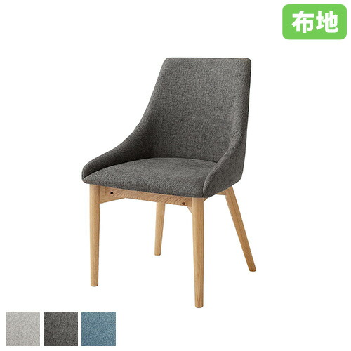 【法人限定】 ダイニングチェア 天然木 ファブリック デザイナーズチェア 木製チェア 木製椅子 ミーティングチェア チェア オフィス カフェ おしゃれ AHC-107