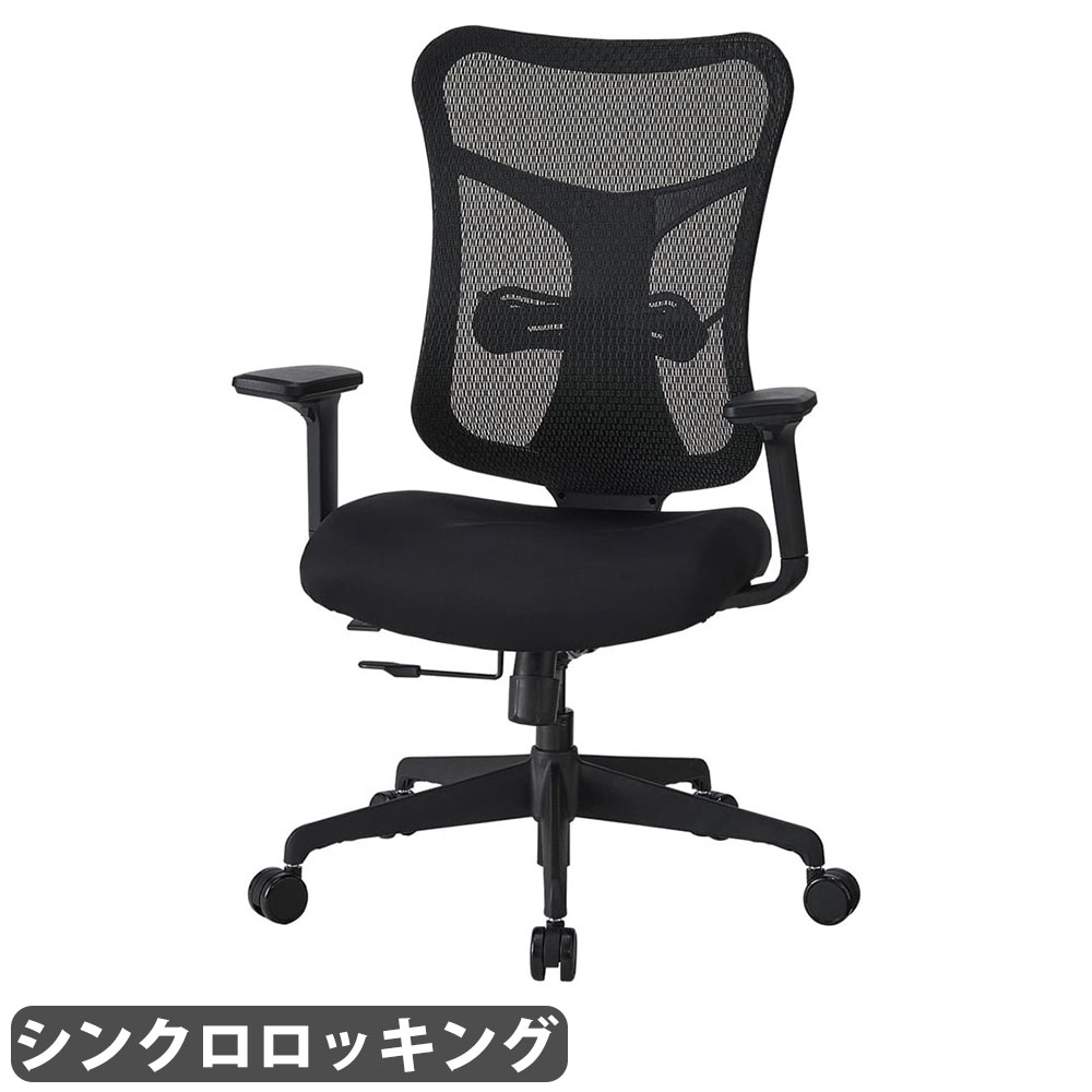 【SS押さえるP5倍6/10 13-15時\u0026最大限度1万円ｸｰﾎﾟﾝ6/4-10】 【法人押さえる】 執務室女性議長 肘付き添い人 メッシュ 学習机女性議長 マイコン女性議長 細工物女性議長 事務居敷き 高役立つこと 腰痛打つ手 執務室 授業時間 分かりやすい 今めかしい CPC-153