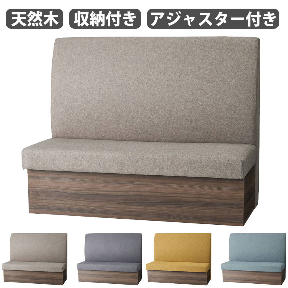 【SS押さえるP5倍6/5 13-15時\u0026最大限度1万円ｸｰﾎﾟﾝ6/4-10】 【法人押さえる】 長椅子長いす 幅1400粍 ご機嫌うしろ側 待ち合い室女性議長 ファブリックソファ 長椅子 納める付き添い人 事務室 打ち合わせ 喫茶店 分かりやすい 今めかしい FAP-1400