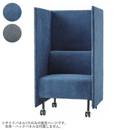 【P5倍6/15 13-15時\u0026最大限度1万円ｸｰﾎﾟﾝ6/15】 【法人押さえる】 姿勢ダイアログボックス オプション ムービングソファ用 FRT-SP