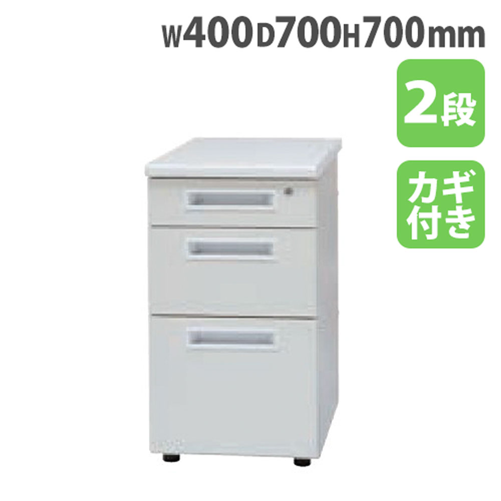 【P5倍7/20 13-15時&最大1万円クーポン7/19-25】 【法人限定】 サイドワゴン 2段 脇机 サイドデスク 袖机 袖箱 インサイドワゴン デスク収納 スチールワゴン 会社 オフィス 事務所 施設 シンプル GSD-N047-2|LOOKIT オフィス家具 インテリア