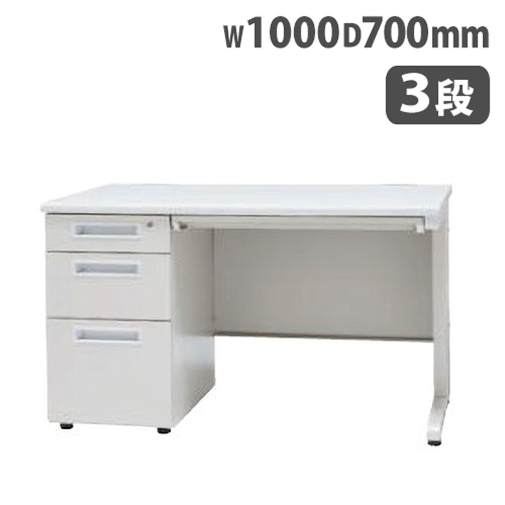 【P5倍4/15 13-15時&最大1万円ｸｰﾎﾟﾝ4/14-17】 【法人限定】 オフィスデスク 片袖 3段 幅1000mm デスク 机 つくえ スチールデスク 事務机 片袖机 会社 オフィス 事務所 コードホール 鍵 シンプル GSD-N107-3