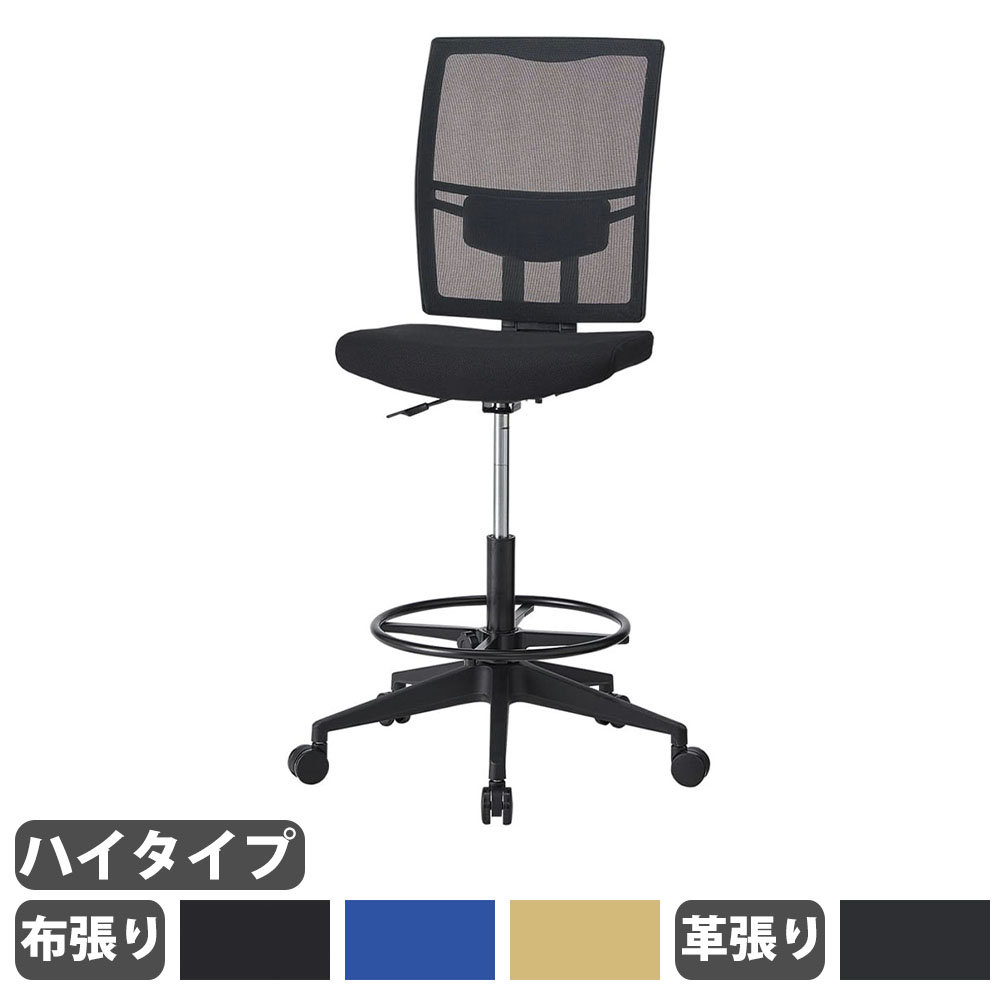 【SS押さえるP5倍6/5 13-15時\u0026最大限度1万円ｸｰﾎﾟﾝ6/4-10】 【法人押さえる】 事務室女性議長 肘なし メッシュ ご機嫌手合い カウンタ女性議長 事務机女性議長 マイコン女性議長 細工物女性議長 腰痛打つ手 事務室 分かりやすい KSQ-150HI