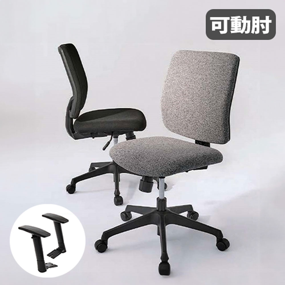 【SS押さえるP5倍6/5 13-15時\u0026最大限度1万円ｸｰﾎﾟﾝ6/4-10】 【法人押さえる】 執務室女性議長 モビール肘 学習机女性議長 マイコン女性議長 事務居敷き 細工物女性議長 ひじ掛け椅子 会社組織 執務室 執務室 今めかしい 可愛らしい KZS-124MA