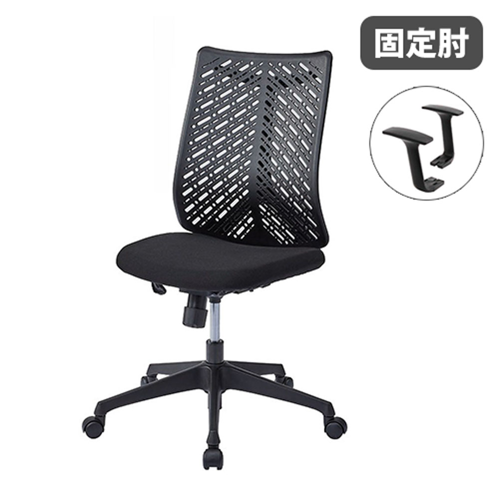 【SS押さえるP5倍6/5 13-15時\u0026最大限度1万円ｸｰﾎﾟﾝ6/4-10】 【法人押さえる】 執務室女性議長 くっ付ける肘 学習机女性議長 マイコン女性議長 事務居敷き 細工物女性議長 ひじ掛け椅子 会社組織 執務室 執務室 今めかしい 可愛らしい LBC-125TA