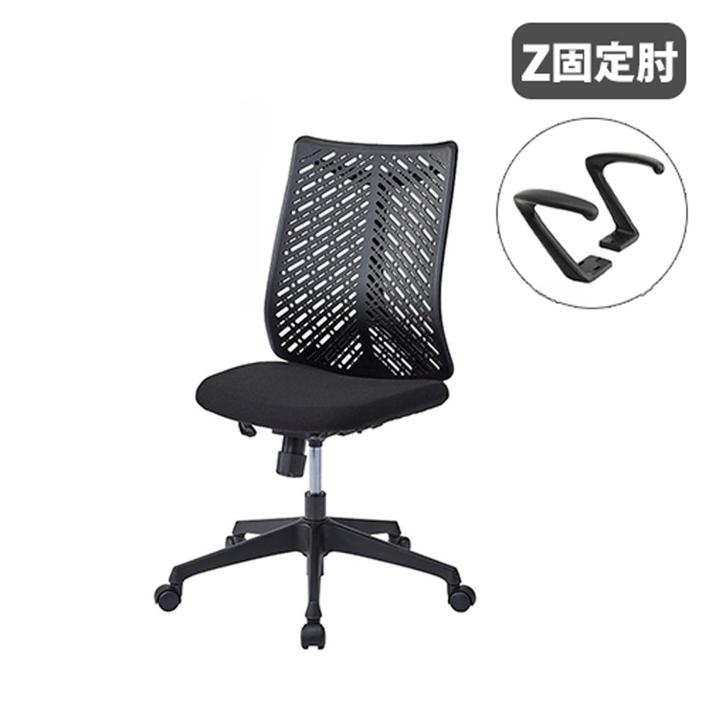 【SS押さえるP5倍6/5 13-15時\u0026最大限度1万円ｸｰﾎﾟﾝ6/4-10】 【法人押さえる】 執務室女性議長 Z型くっ付ける肘 学習机女性議長 マイコン女性議長 事務居敷き 細工物女性議長 ひじ掛け椅子 イス 執務室 執務室 今めかしい 可愛らしい LBC-125ZA