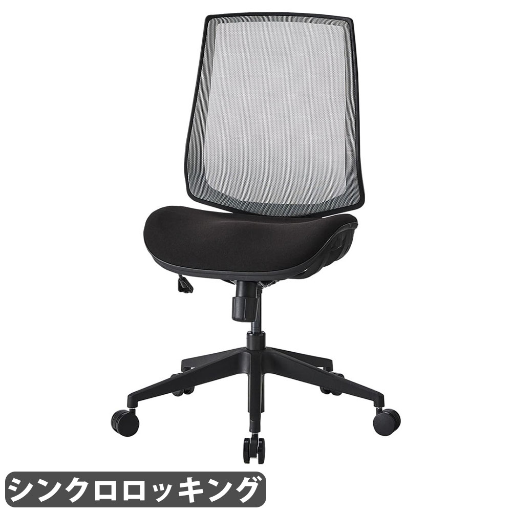 【P5倍4/20 13-15時&最大1万円クーポン4/17-23】 【法人限定】 オフィスチェア 肘なし メッシュ デスクチェア パソコンチェア ワークチェア 事務椅子 高機能 腰痛対策 オフィス 学校 シンプル おしゃれ LVS-152