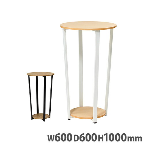 【最大1万円クーポン4/14-17】 【法人限定】 カフェテーブル 幅600×奥行600×高さ1000mm 丸型 ハイテーブル センターテーブル ワークテーブル 打ち合わせ オフィス 木目 おしゃれ MDR-H600