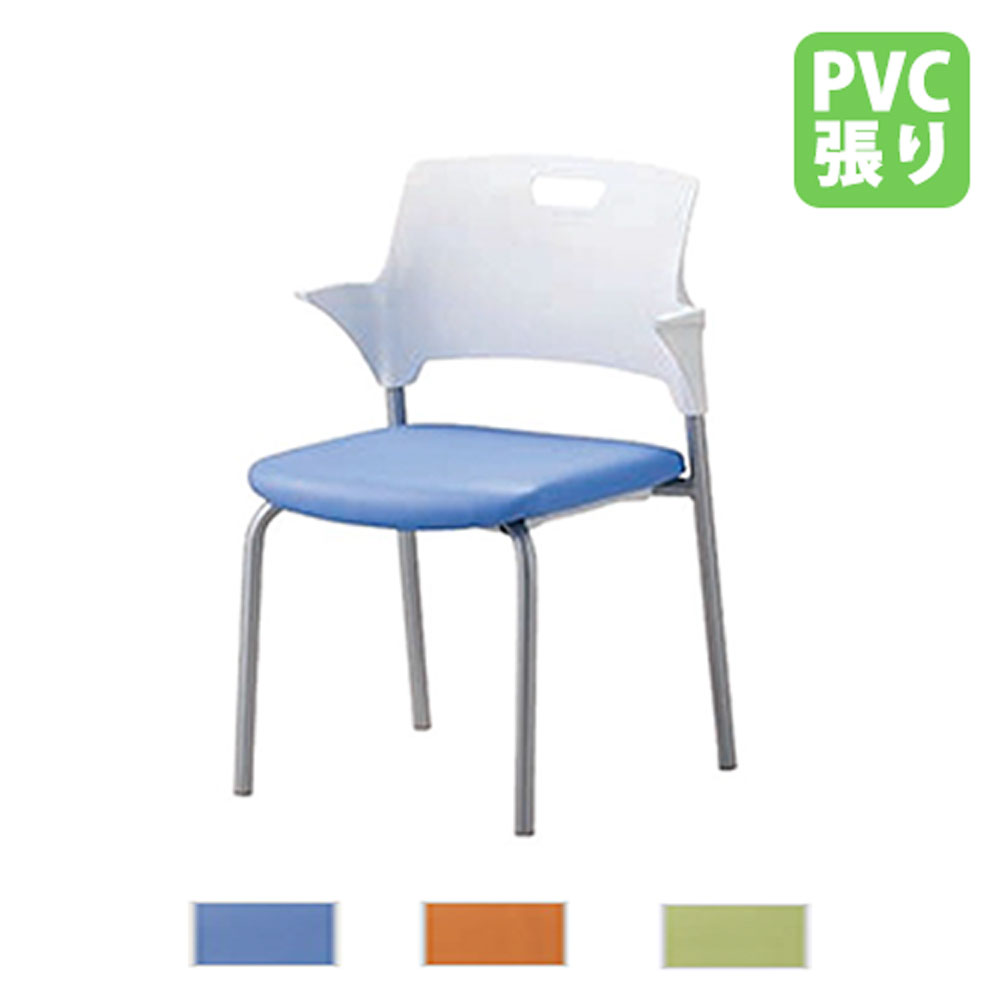 【法人限定】 ミーティングチェア PVC スタッキングチェア 会議椅子 オフィスチェア ワークチェア レザー 会社 肘付き オフィス 会議 塾 勉強 おしゃれ SAIN-P24