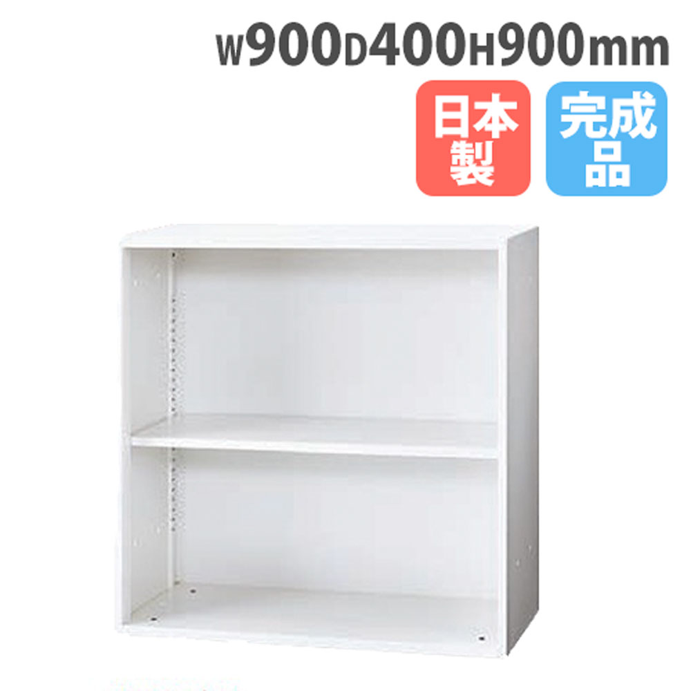 【最大限度1万円ｸｰﾎﾟﾝ5/9-15】 【法人制限事項】 公公然たる書庫 2段 押し込み 事務室納める 取り合わせ納める庫 書物棚 シェルフ 書庫 壁面納める 会社企業 事務室 事務室 授業時間 創業 取り片づける 日本製 SC-0909F インテリア・寝具・収納-オフィス家具-本収納・書庫