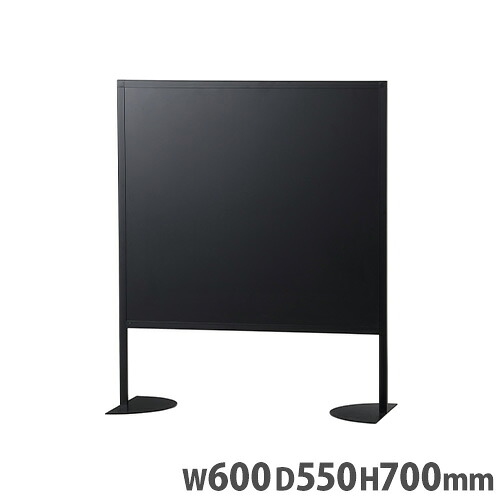 【P5倍7/25 13-15時&最大1万円ｸｰﾎﾟﾝ7/19-25】 【法人限定】 デスクトップパネル 幅600&times;奥行550&times;高さ700mm 自立式 間仕切り デスクパーティション デスクパネル 衝立 目隠し 机上 卓上 オフィス TSP-600｜LOOKIT オフィス家具 インテリア