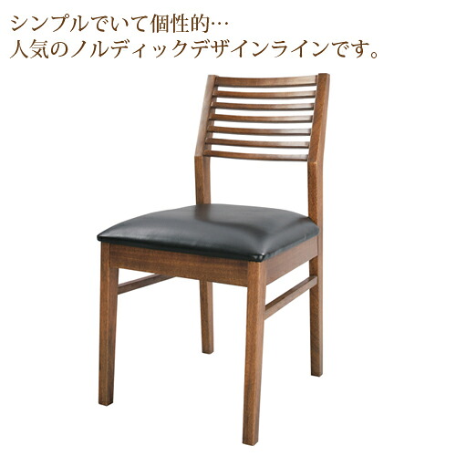【13-15時&最大1万円クーポン7/19-25】 ダイニングチェア 木製 肘なし 食卓チェア 椅子 チェア 食卓椅子 木製チェア おしゃれ モダン レトロ ヴィンテージ 天然木 ダイニング リビング 食卓 TAC-908C LOOKIT オフィス家具 インテリア|LOOKIT オフィス家具 インテリア