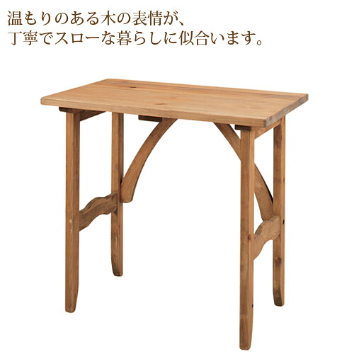【P5倍7/30 13-15時&最大1万円ｸｰﾎﾟﾝ7/30】 デスク 木製 幅75cm ワークテーブル 平机 PCデスク 作業机 作業台 ドレッサー テーブル 机 コンパクト 省スペース カントリー調 おしゃれ 木目 天然木 CFS-517 ルキット オフィス家具 インテリア｜LOOKIT オフィス家具 インテリア 14,544円