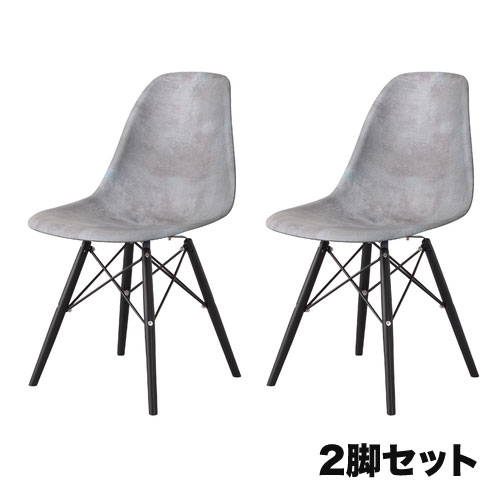 【P5倍4/20 13-15時&最大1万円ｸｰﾎﾟﾝ4/17-23】 ダイニングチェア 2脚セット 幅46×奥行55×高さ81cm シュタインチェア 食卓用チェア 天然木チェア チェア 椅子 おしゃれ カフェ 飲食店 ダイニング CL-895GYS