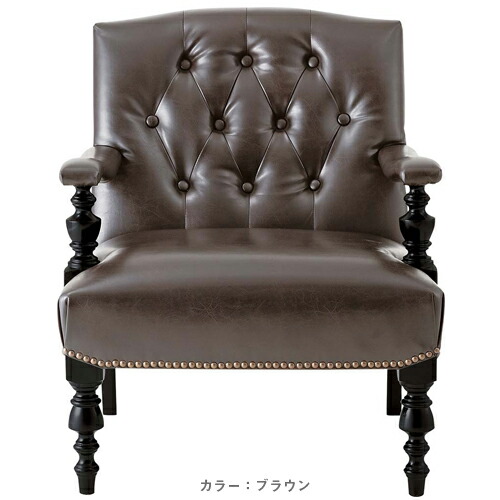 【P5倍4/20 13-15時&最大1万円クーポン4/17-23】 ソファ 1人掛け シングルソファ パーソナルソファ ソファー ロビーチェア 椅子 腰掛け アームチェア おしゃれ レトロ クラシック ヴィンテージ リビング IW-541 ルキット オフィス家具 インテリア