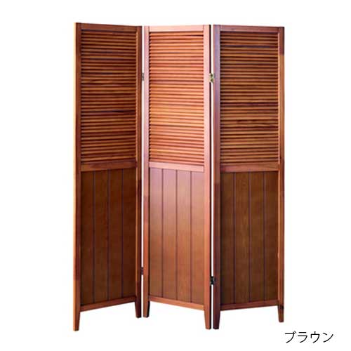 【13-15時&最大1万円クーポン7/19-25】 スクリーン 3連 パーテーション 衝立 間仕切り 目隠し 仕切り 木製 折りたたみ 収納 コンパクト 省スペース 持ち運び 北欧 カントリー ダイニング 部屋 OP-509 ルキット オフィス家具 インテリア|LOOKIT オフィス家具 インテリア