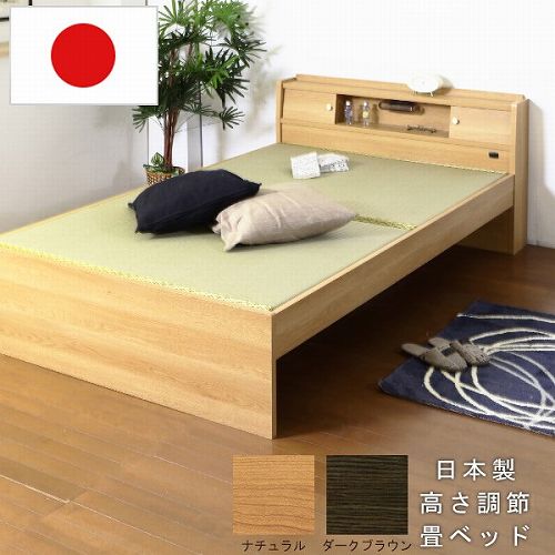 楽天市場】高さ調節畳ベッド ダブル 引き出し付き 日本製 防湿防虫加工