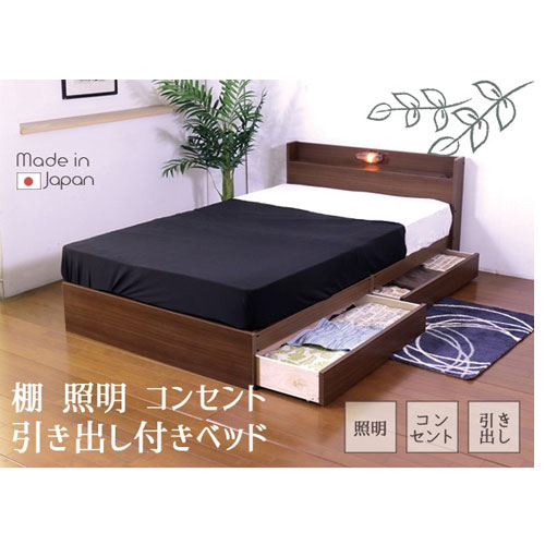 新品 送料込 ダブルベッド マットレス付 棚 コンセント付 SW 楽天市場】収納付きベッド ダブル マットレス付き 幅137×長さ208