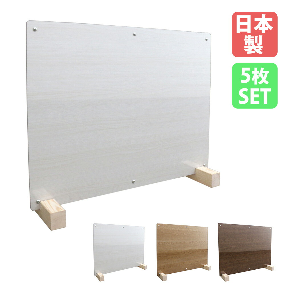 楽天市場】【P5倍2/15 13-15時&最大1万円ｸｰﾎﾟﾝ2/15】 パーテーション 3 