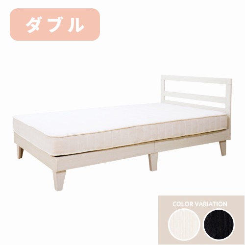 【最大1万円ｸｰﾎﾟﾝ4/14-17】 ダブルベッド マットレス付き クリアパネルタイプ ベッド 木製ベッド 木製 ホワイト ブラック シンプル おしゃれ 北欧 モダン 脚付きベッド E379-003-D-172BDG