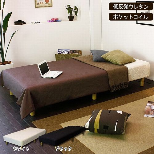 【P5倍4/15 13-15時&最大1万円ｸｰﾎﾟﾝ4/14-17】 マットレスベッド セミシングル 脚付 ベッド セミシングルベッド ヘッドレスベッド 寝具 低反発 体圧分散 寝心地 快適 快眠 シンプル おしゃれ 寝室 CS-13SS ルキット オフィス家具 インテリア