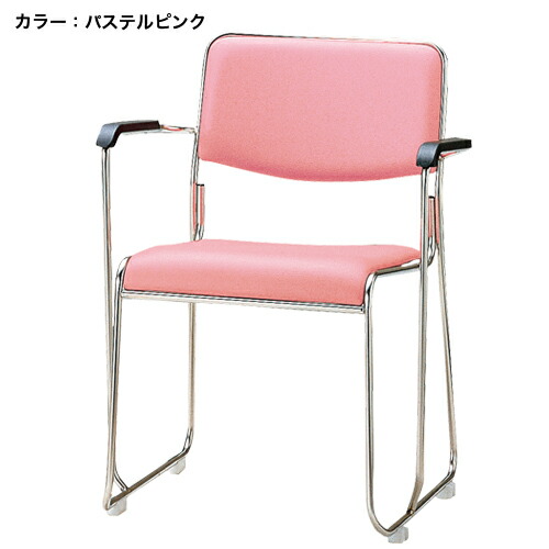 【13-15時&最大1万円ｸｰﾎﾟﾝ7/19-25】 【法人限定】 スタッキングチェア 4脚セット ステンレス脚 肘付き 合成皮革 ビニールレザー 積重ね スタッキング 両肘付 アーム ミーティングチェア FSC-15SALS LOOKIT オフィス家具 インテリア｜LOOKIT オフィス家具 インテリア