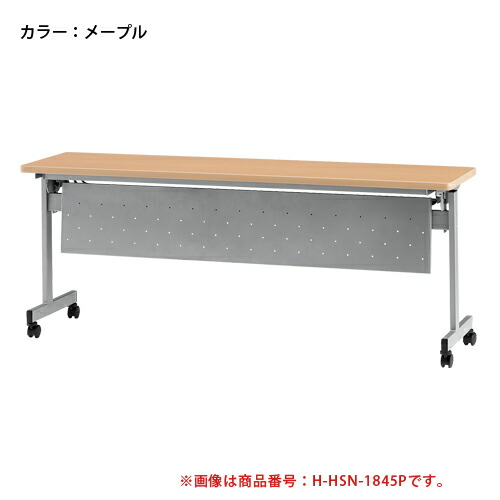 【SS押さえるP5倍6/5 13-15時\u0026最大限度1万円ｸｰﾎﾟﾝ6/4-10】 【法人押さえる】 フォールディングテーブル ダイアログボックス付 話し合い用 会議 塾 演習 教科課程 仕立て上げる 受講用 幕板付 ダイアログボックス付き添い人 3人用 折り畳み時刻表 HSN-1545P ルキット 執務室調度品 室内装飾