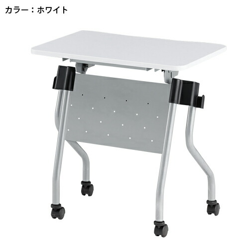 【最高限度1万円ｸｰﾎﾟﾝ5/9-15】 【法人制限事項】 フォールディングテーブル ダイアログボックス付 平行スタッキングテーブル 踊躍上がり パウダーコンパクト手合い 1人用 おありがた味 修める 幕板 事務机 勉強机 NTA-N750P LOOKIT 事務所調度品 室内装飾 オフィスデスク-オフィス家具-オフィスデスク・テーブル